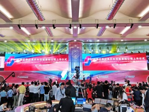 上交所谈科创板开市三周年：先进性体现在这六大方面