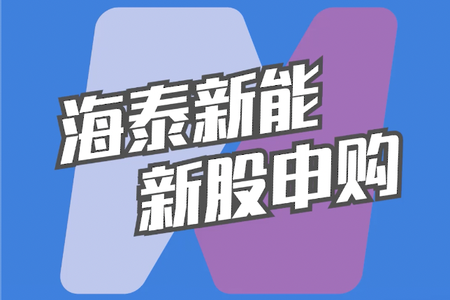 每日經濟新聞