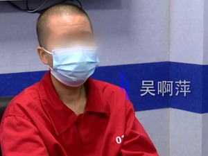 吴啊萍受审画面曝光，“特别想跟所有人忏悔”，南京玄奘寺原住持哽咽道歉：犯下不可饶恕的错误