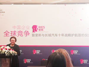 长城汽车高层变动：王凤英申请辞去总经理职务，穆峰接任