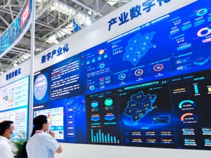 数字经济发展部际联席会议制度建立：研究和协调数字经济领域重大问题 统筹推动重大工程和试点示范