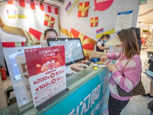 数字人民币不能买黄金、换外汇？ 央行数字货币研究所所长穆长春：都可以！