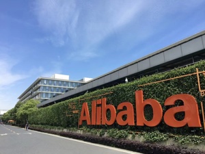 “必须比时代变化更快”！阿里申请双重主要上市 还有这些对未来的思考