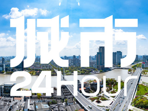 城市24小时 | 江苏最年轻地级市摆脱“末位”