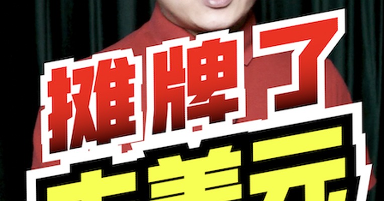俄罗斯和伊朗摊牌了：从今天开始，不用美元了！