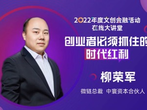 @创业者 风口外，还应关注哪些时代红利？