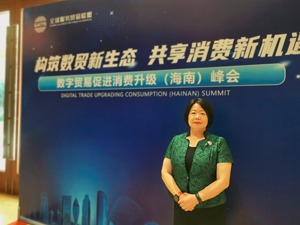专访中国服务外包研究中心原主任邢厚媛：海南免税经济还有发展空间，未来要在增强国货吸引力上做文章