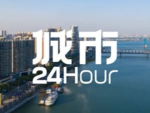 城市24小时 | 鄂豫副中心联手，要组“双城经济圈”