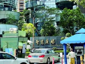 离奇！一众企业赴港挂牌后，交易所竟查不到