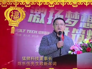 立志千亿市值的*ST猛狮：疯狂扩张“消化不良”，倒在锂电池行业的春天里