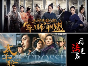 当水泥和影视已成往事 当代东方：一家非典型性退市影视公司