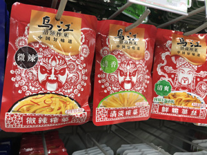 乌江榨菜里吃出脚指甲？回应：是榨菜的茎，长得很像！10多年来价格涨了6倍，公司上半年净赚5亿+