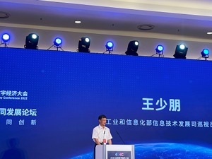 中国中小企业协会副会长朱玉：中小企业要借助外延输血激活‍‍自主造血、转型升级