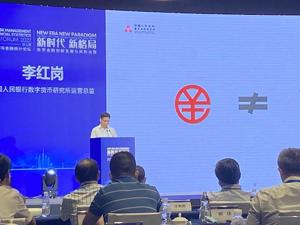 数字金融赋能世界级大湾区建设  粤港澳金融市场如何真正互联互通？