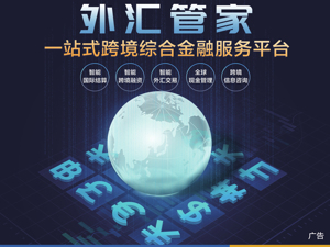 广告