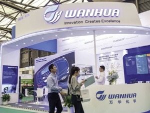 原料价格大涨吞噬利润 万华化学上半年净利降23.26%