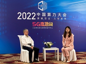如何让算力使用更简单？中国工程院院士邬贺铨回应每经：不能让算力建模等工作只停留在极少数企业中，要降低使用门槛