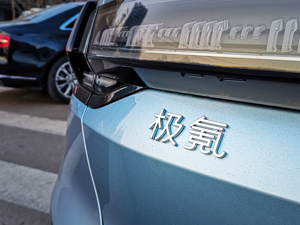 极氪001 7月交付量环比增长16.7% 吉利汽车今日股价涨超10%