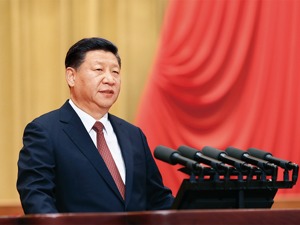 在庆祝中国人民解放军建军90周年大会上的讲话