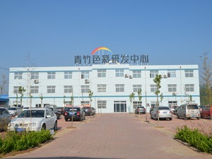 青竹画材申报创业板IPO 拟募4.11亿大部分用于扩产