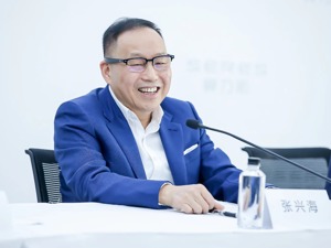 小康股份证券简称正式变更为赛力斯 张兴海：高端智能电动汽车必将取代高端品牌传统汽车