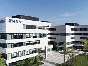 业绩创历史新高，蓝晓科技2022上半年营收同比增长36%