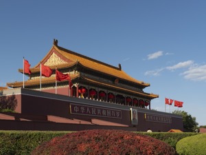 人民日报头版：中国政府和中国人民实现祖国统一的决心坚如磐石