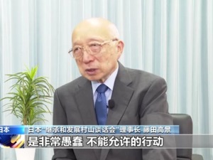 多国人士谴责佩洛西窜访中国台湾地区