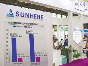 山河药辅二季度营收环比降近12% 上半年存货周转速度创上市以来新低