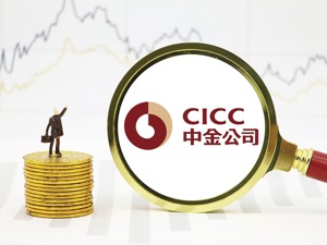 国有金融企业“限薪令”出台：合理控制岗位分配级差 工资向一线员工倾斜