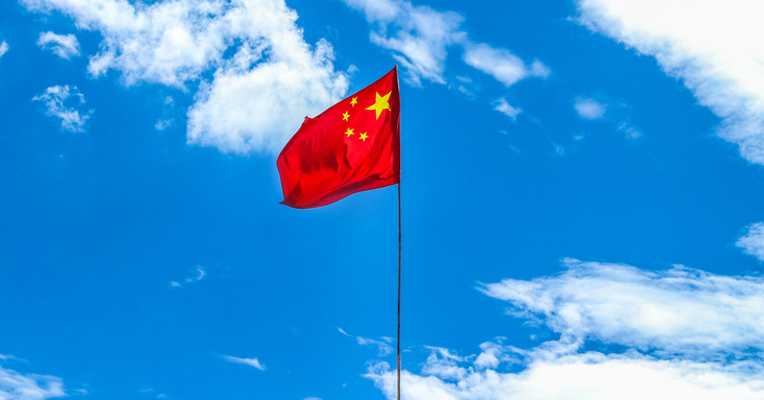 王毅坚决驳斥七国集团台海问题声明