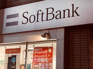 “缺钱”的孙正义！软银被曝今年已“提前卖掉”约三成阿里持仓，套现220亿美元