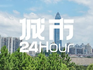 城市24小时 | “敢闯”的温州人，正在回流？