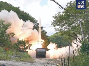 东部战区火箭军对台岛东部外海预定海域实施火力突击