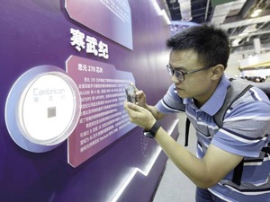 每经热评丨寒武纪再发股东减持公告 科创板频现减持套现为哪般？