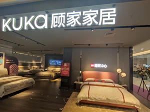 ESG信披观察之家具行业篇 | 三大龙头光伏发电常态化，提升ESG水平剑指海外市场