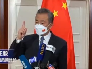 王毅：美国在掏空“一中政策” 蔡英文是不肖子孙