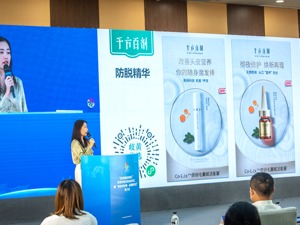 扩大消费需求 “彭州制造好物汇”供需对接系列活动启动