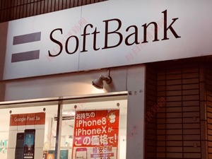 “股神”巴菲特Q2大亏438亿美元；马斯克豪言10年要造1亿台车；“史诗级妖股”尚乘数科开启暴跌模式；阿里又成“提款机”？软银再套现220亿美元|一周国际财经