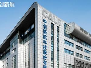 IPO稳步推进！中创新航赴港上市获证监会批核，技术革新驱动市场活力