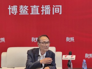 博鳌观点 | 原国务院参事夏斌：解决出险房企问题应进行系统归纳，分类施策