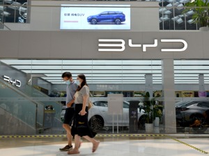 比亚迪女高管捐50万股 价值逾1.6亿元