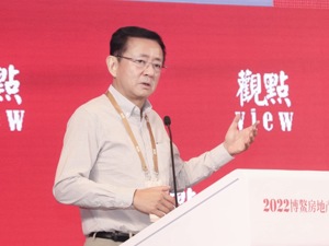 房产·博鳌观点| 樊纲：房地产业处于低谷 但宏观政策出现了较好调整