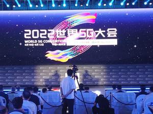 中国工程院院士邬贺铨：6G技术仍面临需求、瓶颈受限、生态滞后等挑战