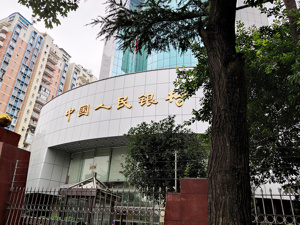 央行：预计下半年CPI或阶段性破“3”，坚持不搞“大水漫灌”， 不超发货币