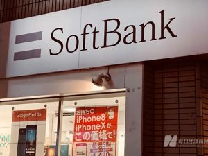两个季度亏了2700亿，孙正义：为过去贪图暴利感到羞愧