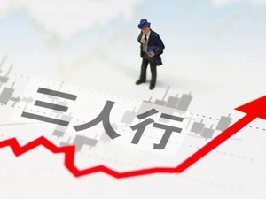 上半年营业增长44.85% ，三人行布局元宇宙赛道
