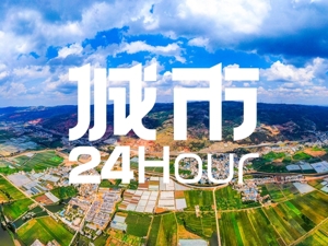 城市24小时 | “强省会”和“副中心”，这个西南大省都要
