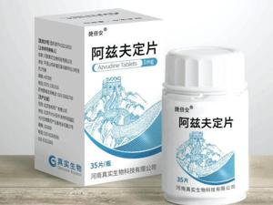 多地疫情散发，复星医药调配阿兹夫定片至河南、海南等地