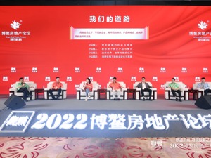 房地产如何破局？出险房企如何解困？